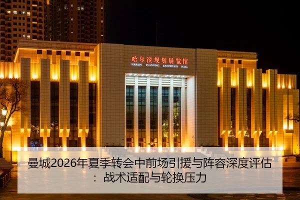 man-cheng-nian-xia-ji-zhuan-hui-zhong-qian-chang-yin-yuan-yu-zhen-rong-shen-du-ping-gu-zhan-shu-shi-pei-yu-lun-huan-ya-2-980.jpg
