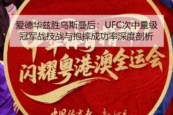 ai-de-hua-zi-sheng-wu-si-man-hou-ci-zhong-liang-ji-guan-jun-zhan-ji-zhan-yu-bao-shuai-cheng-gong-lv-shen-du-pou-xi-2-125.jpg